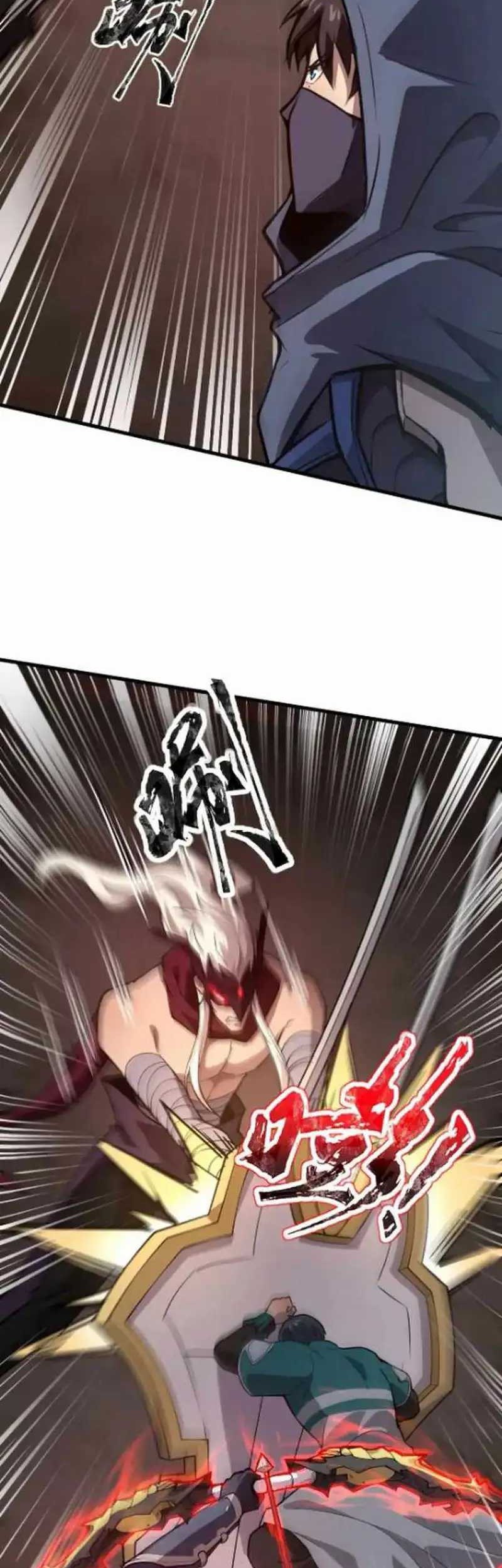 The Lone SSS-Class Summoner Chapter 83 - halaman 16