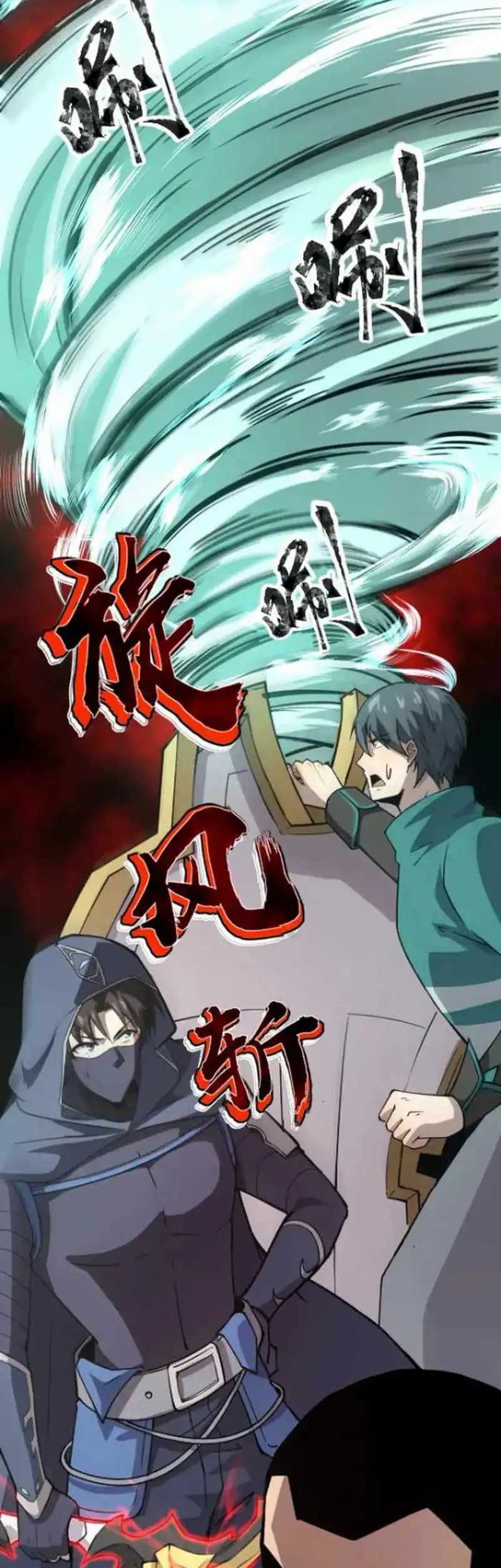 The Lone SSS-Class Summoner Chapter 83 - halaman 20