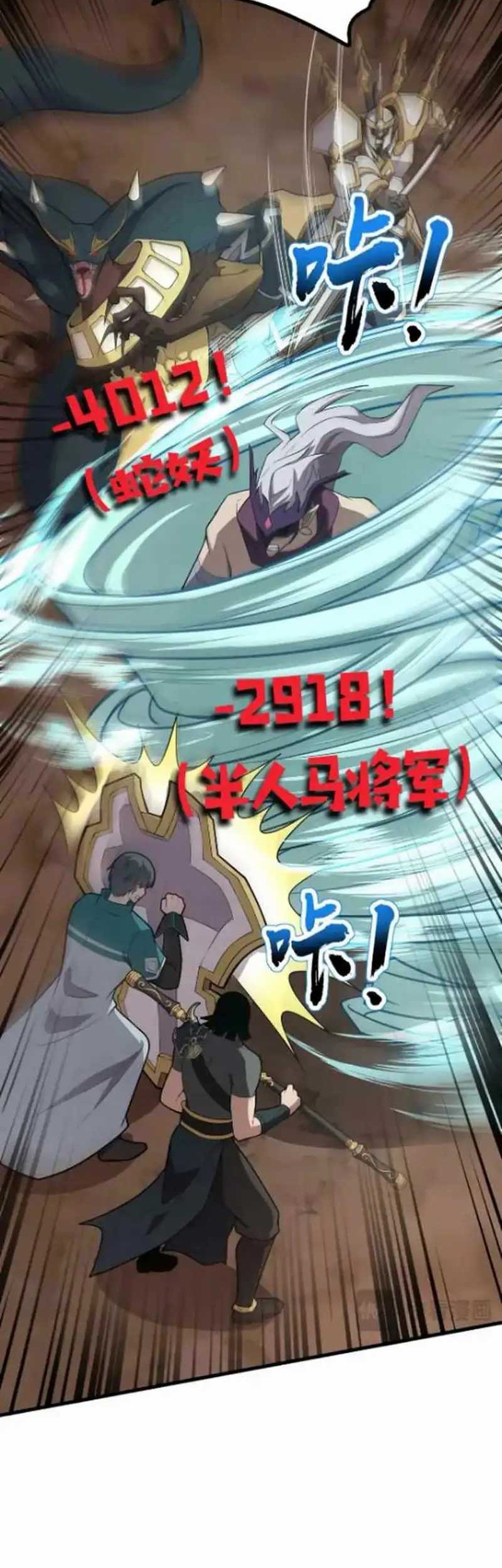 The Lone SSS-Class Summoner Chapter 83 - halaman 41