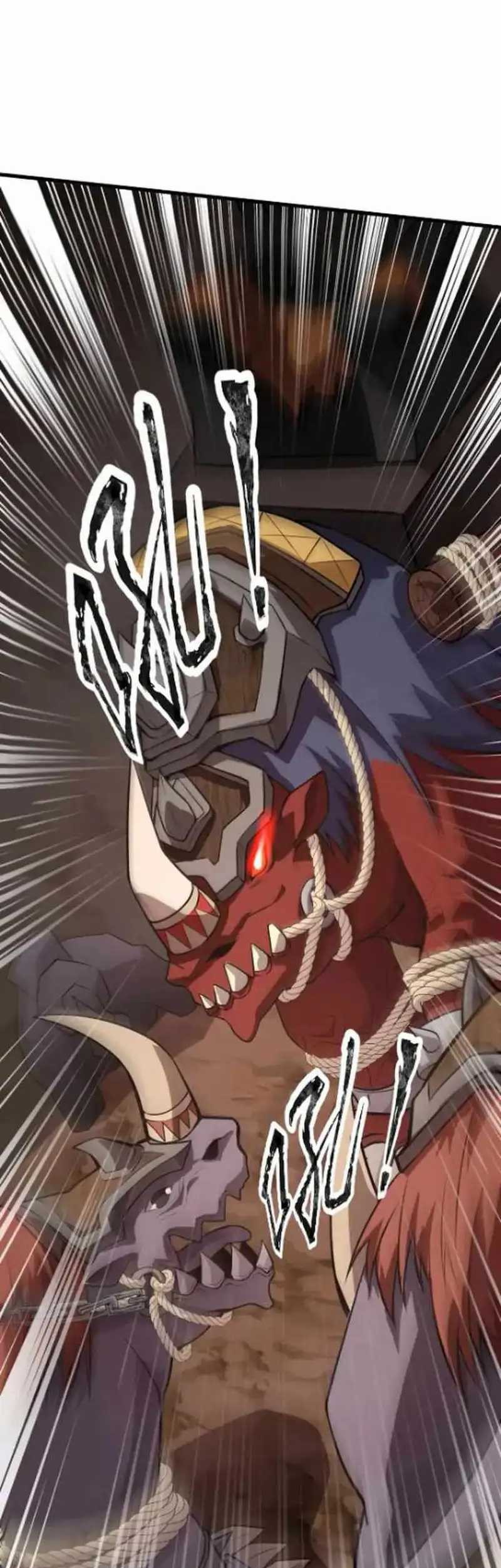 The Lone SSS-Class Summoner Chapter 83 - halaman 6