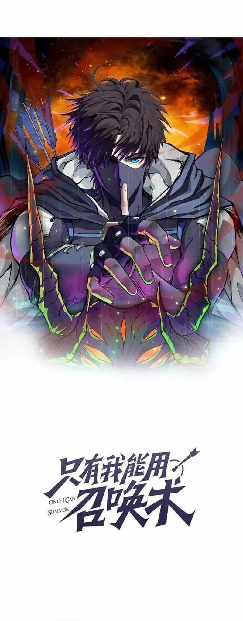 The Lone SSS-Class Summoner Chapter 85 - halaman 4