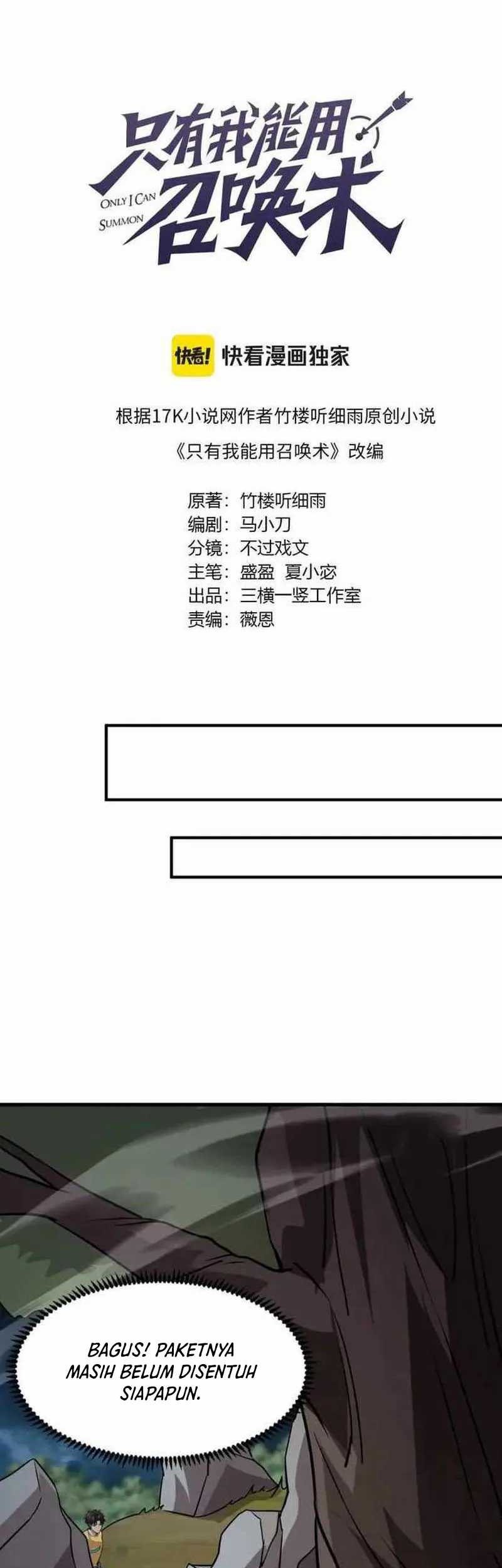 The Lone SSS-Class Summoner Chapter 87 - halaman 3