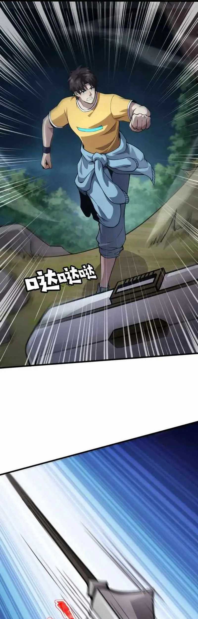The Lone SSS-Class Summoner Chapter 87 - halaman 5
