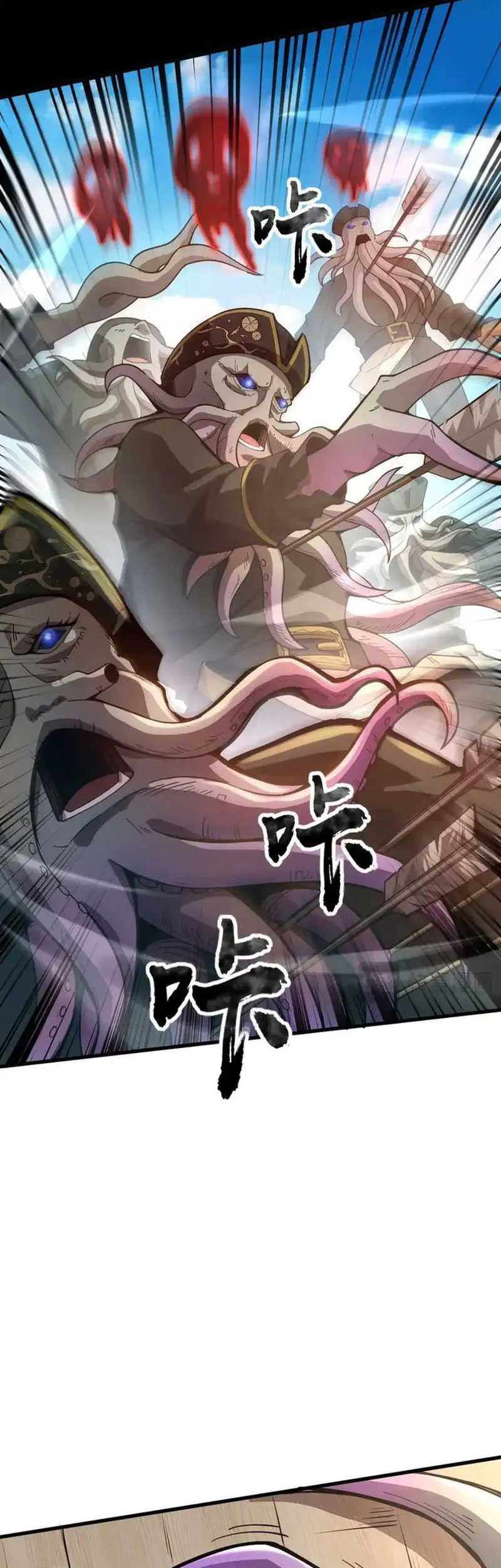 The Lone SSS-Class Summoner Chapter 88 - halaman 21