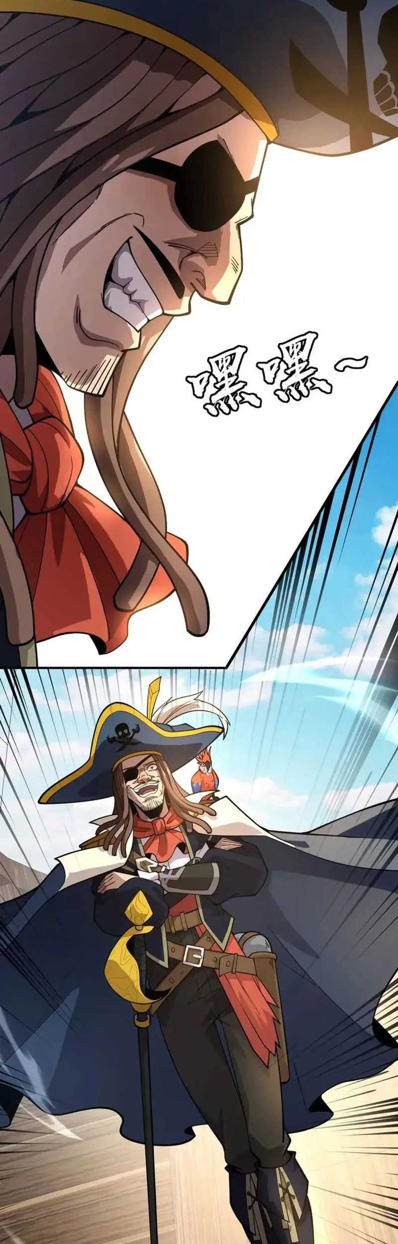 The Lone SSS-Class Summoner Chapter 88 - halaman 48