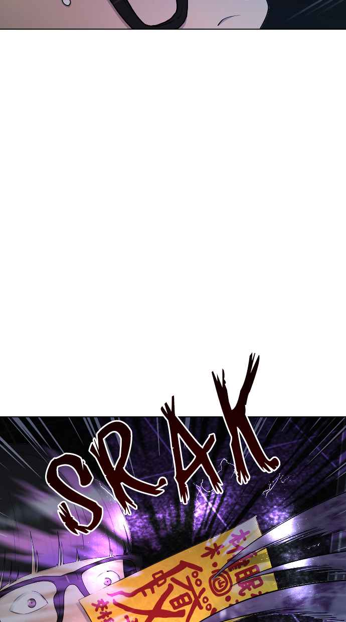 The Long Way of the Warrior Chapter 71 - halaman 3