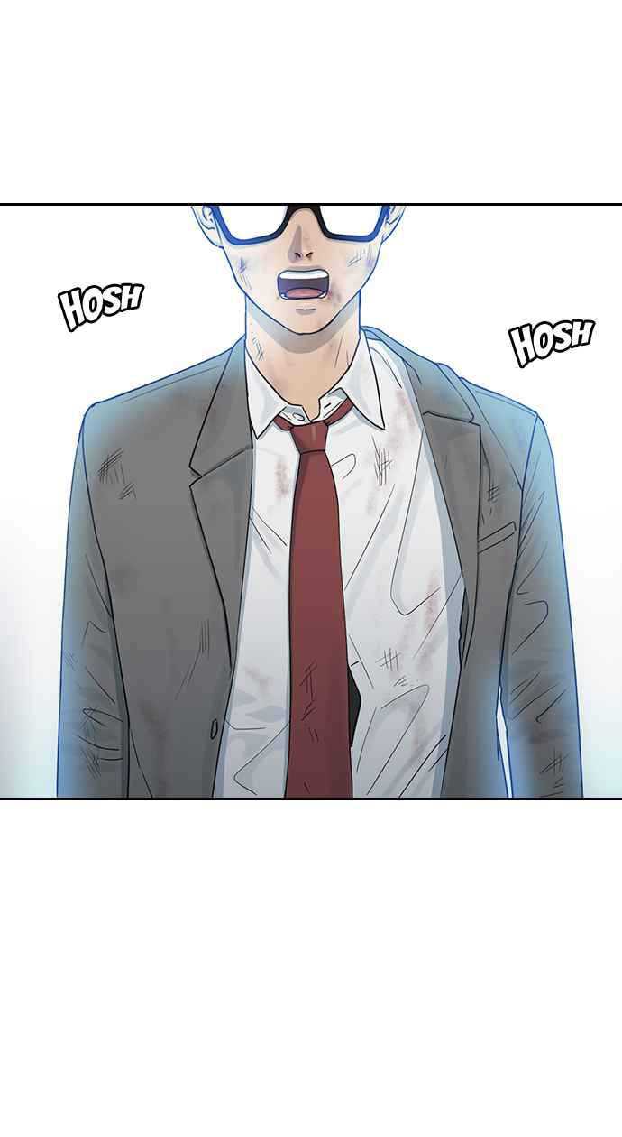 The Long Way of the Warrior Chapter 93 - halaman 15