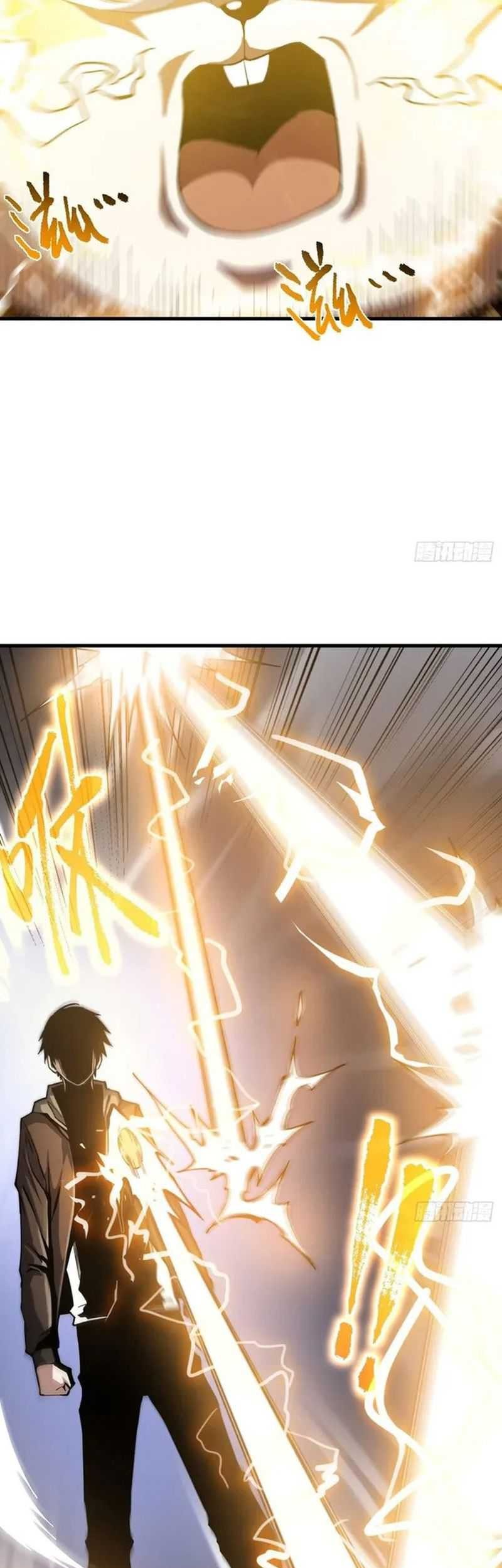 The Lord of the Wheel of Destiny Chapter 14 - halaman 29