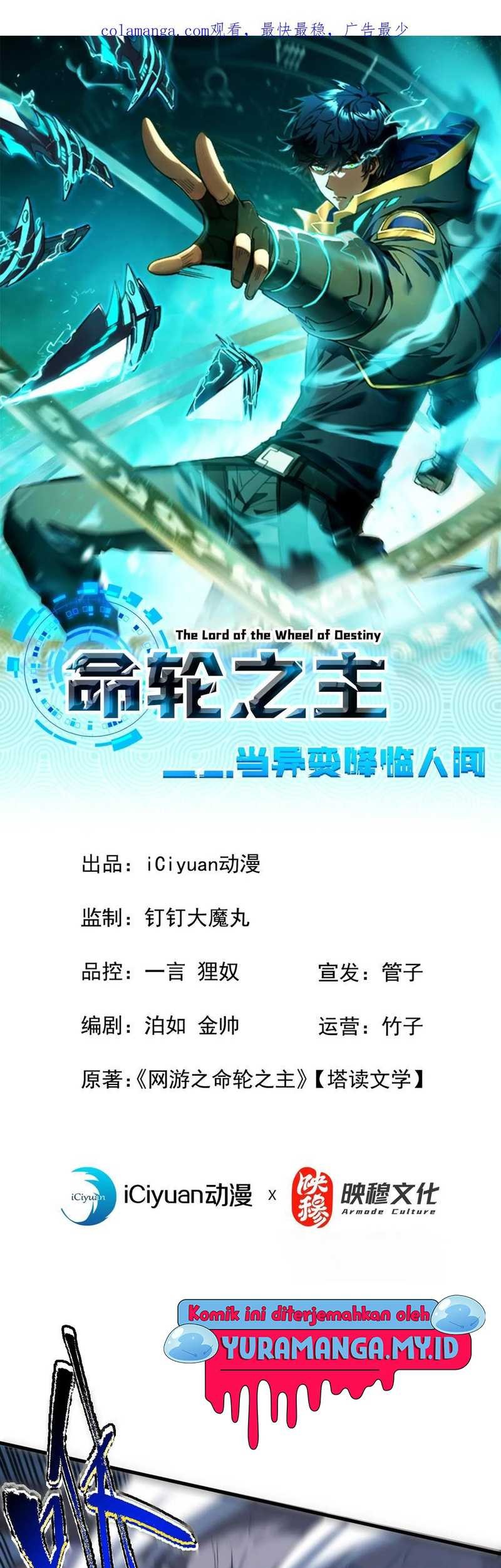 The Lord of the Wheel of Destiny Chapter 46 - halaman 2