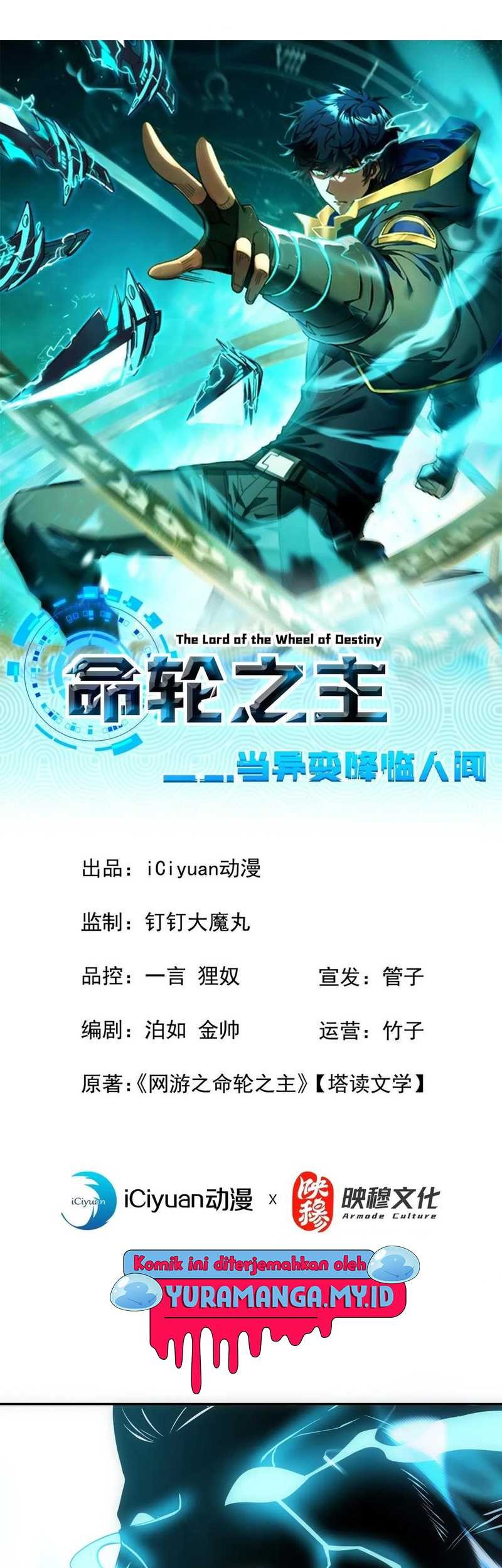 The Lord of the Wheel of Destiny Chapter 47 - halaman 2