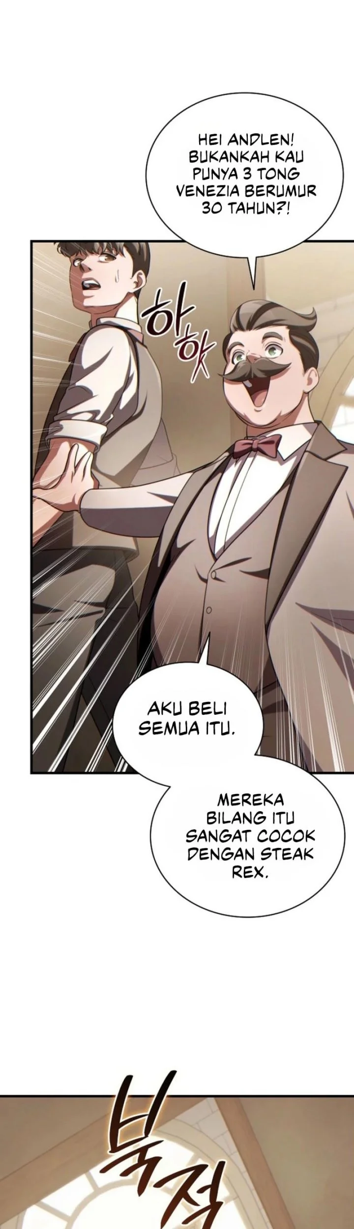 The Lord Who Levels Up By Devouring Chapter 17 - halaman 1