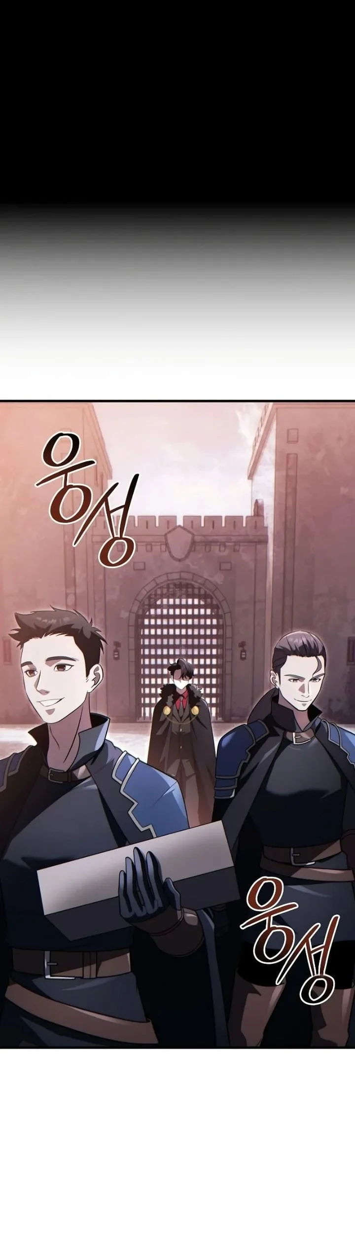 The Lord Who Levels Up By Devouring Chapter 19 - halaman 2