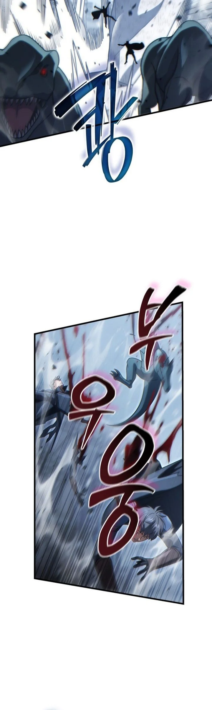 The Lord Who Levels Up By Devouring Chapter 23 - halaman 2