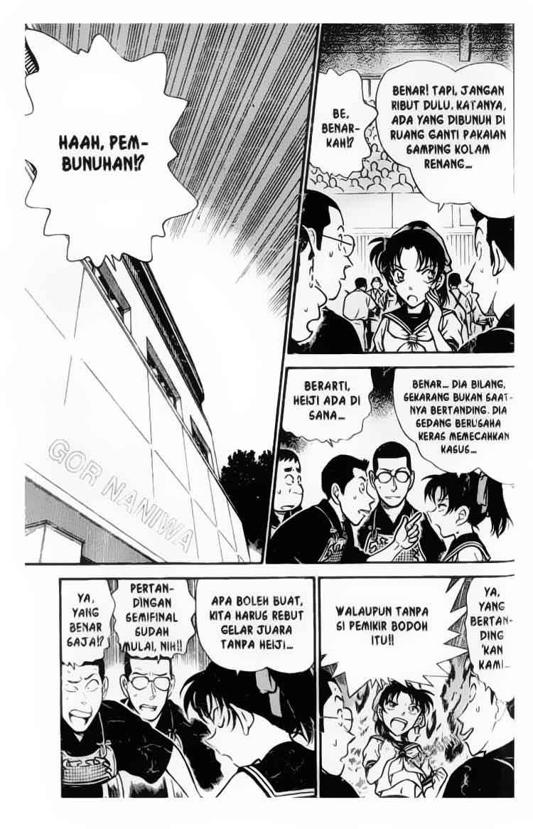The Lord’s Coins Aren’t Decreasing?! Chapter 1 - halaman 2