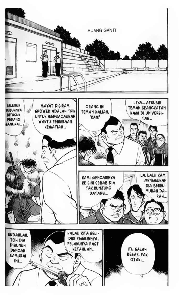 The Lord’s Coins Aren’t Decreasing?! Chapter 1 - halaman 3