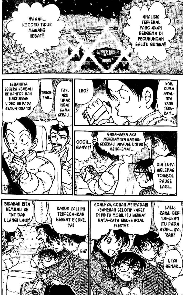 The Lord’s Coins Aren’t Decreasing?! Chapter 10 - halaman 17