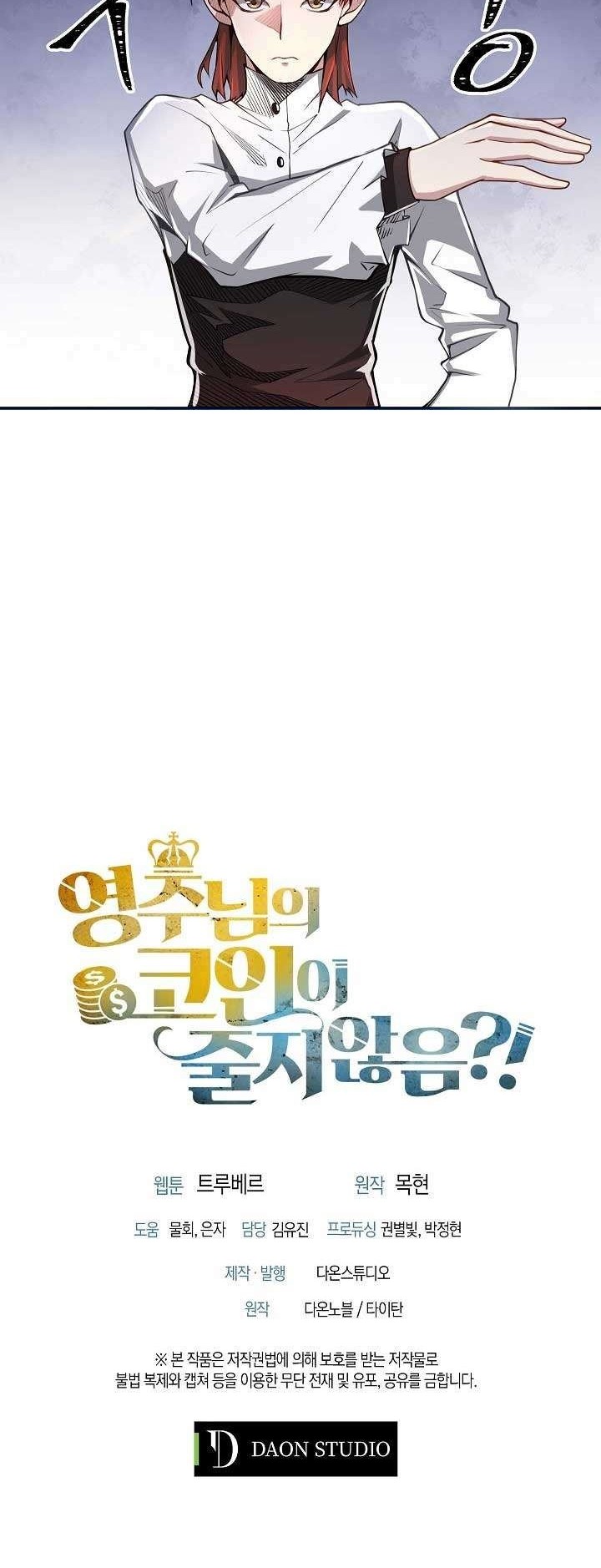 The Lord’s Coins Aren’t Decreasing?! Chapter 10 - halaman 40