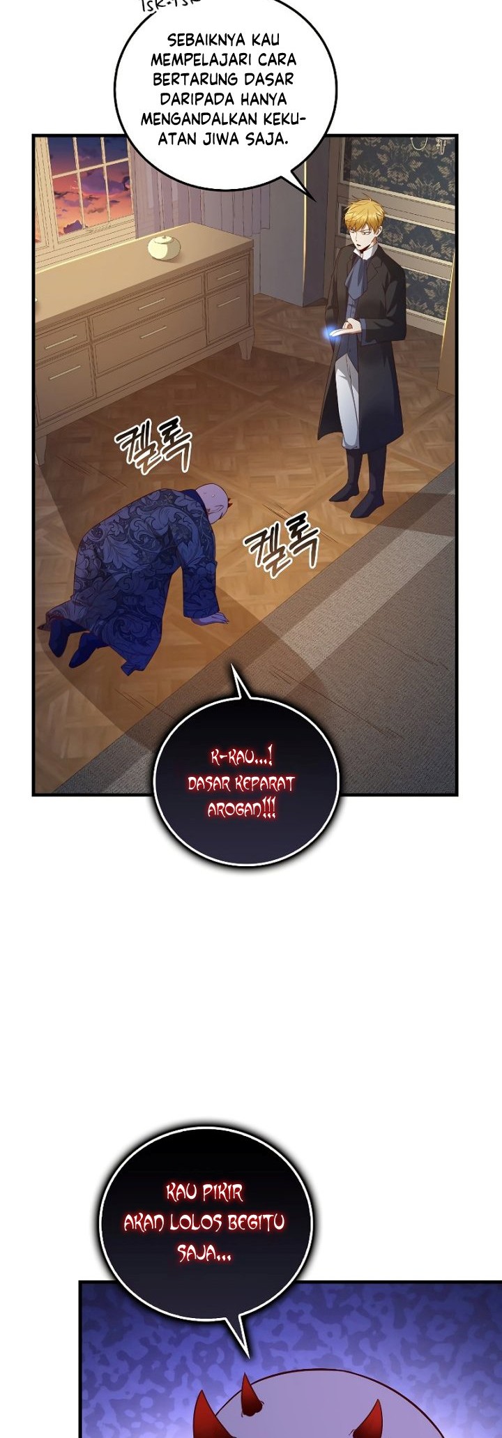 The Lord’s Coins Aren’t Decreasing?! Chapter 100 - halaman 23