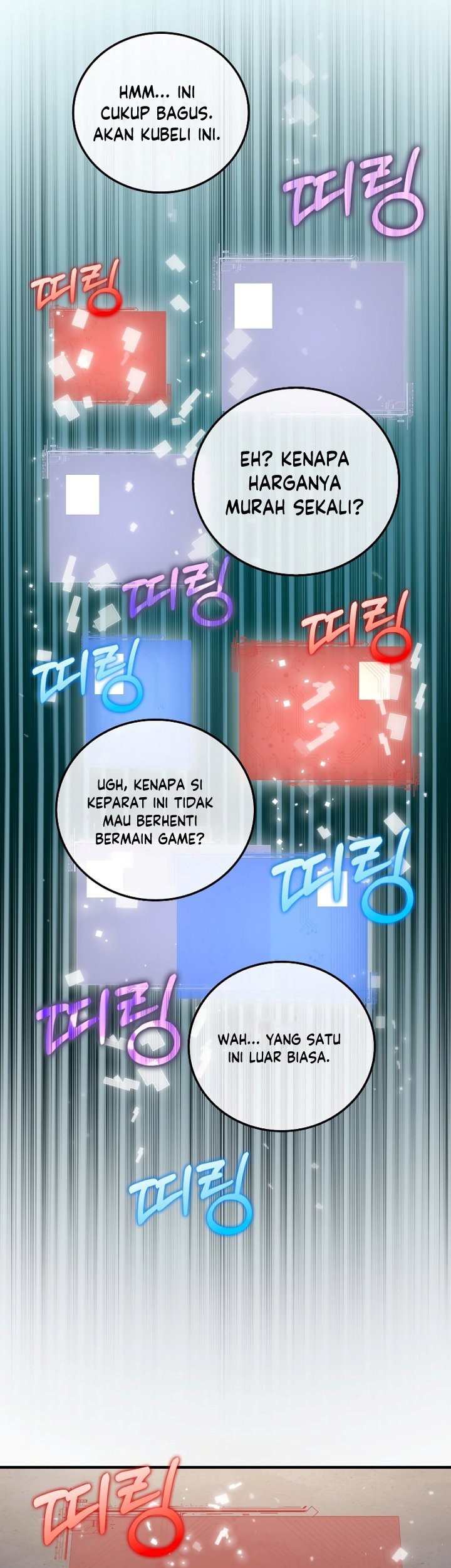 The Lord’s Coins Aren’t Decreasing?! Chapter 101 - halaman 26