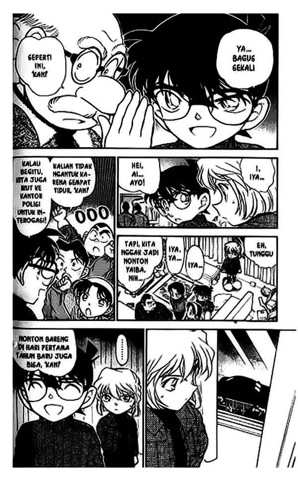 The Lord’s Coins Aren’t Decreasing?! Chapter 101 - halaman 5