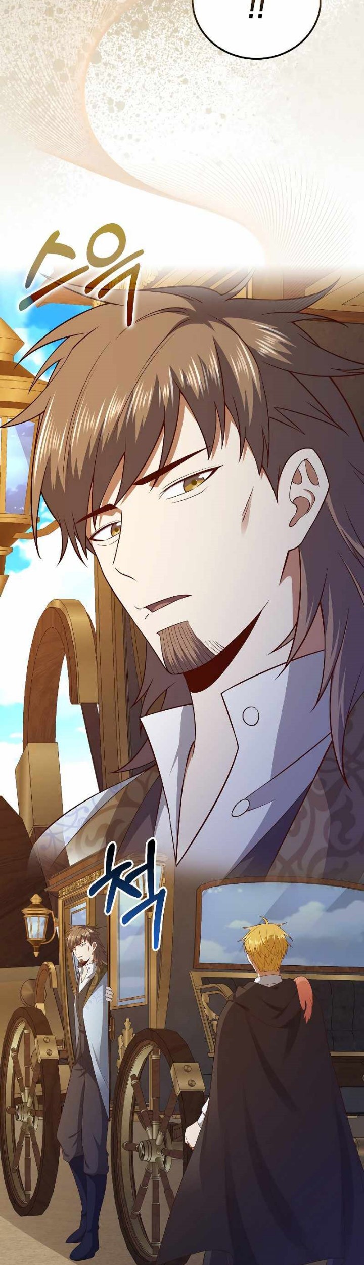 The Lord’s Coins Aren’t Decreasing?! Chapter 102 - halaman 52