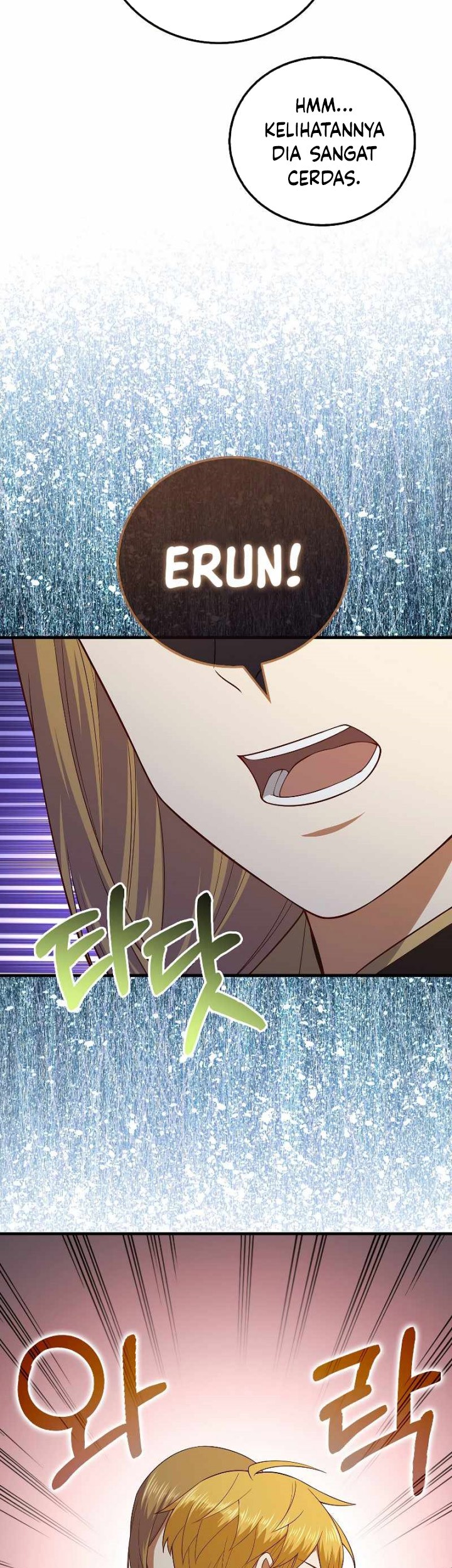 The Lord’s Coins Aren’t Decreasing?! Chapter 102 - halaman 56