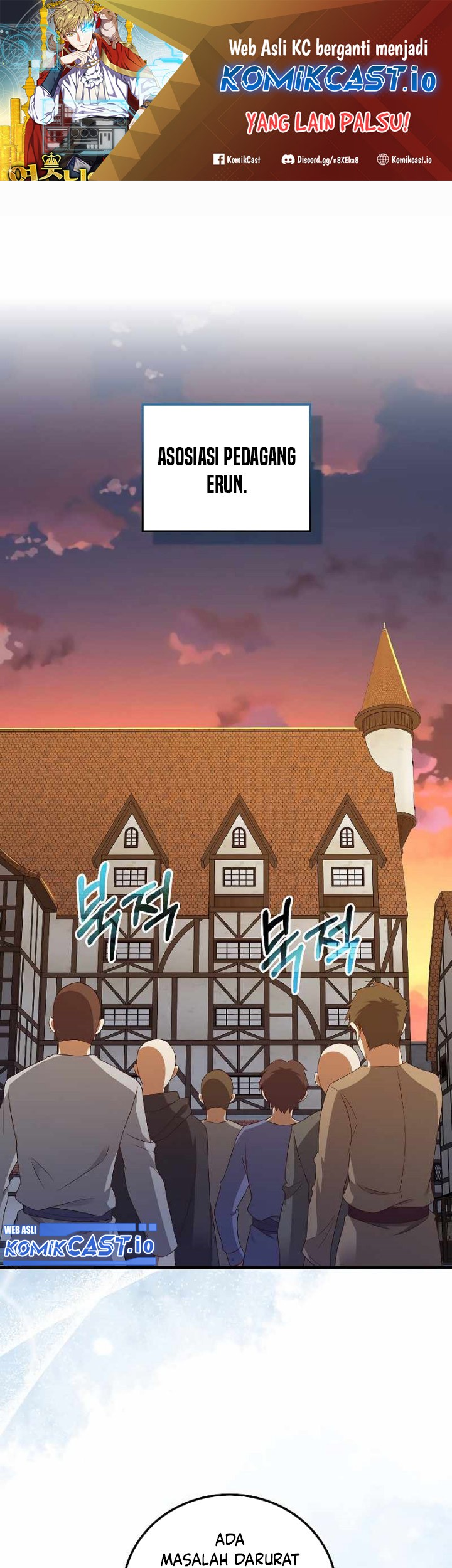 The Lord’s Coins Aren’t Decreasing?! Chapter 103 - halaman 2
