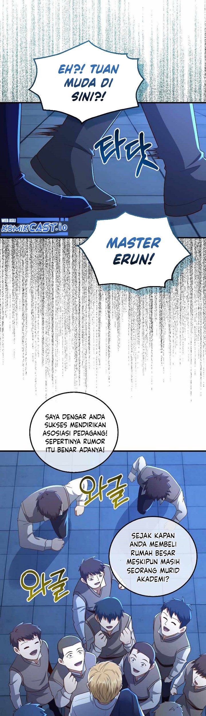 The Lord’s Coins Aren’t Decreasing?! Chapter 103 - halaman 46