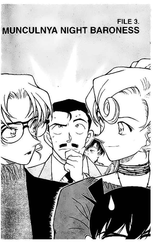 The Lord’s Coins Aren’t Decreasing?! Chapter 104 - halaman 1