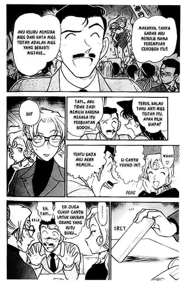 The Lord’s Coins Aren’t Decreasing?! Chapter 104 - halaman 17