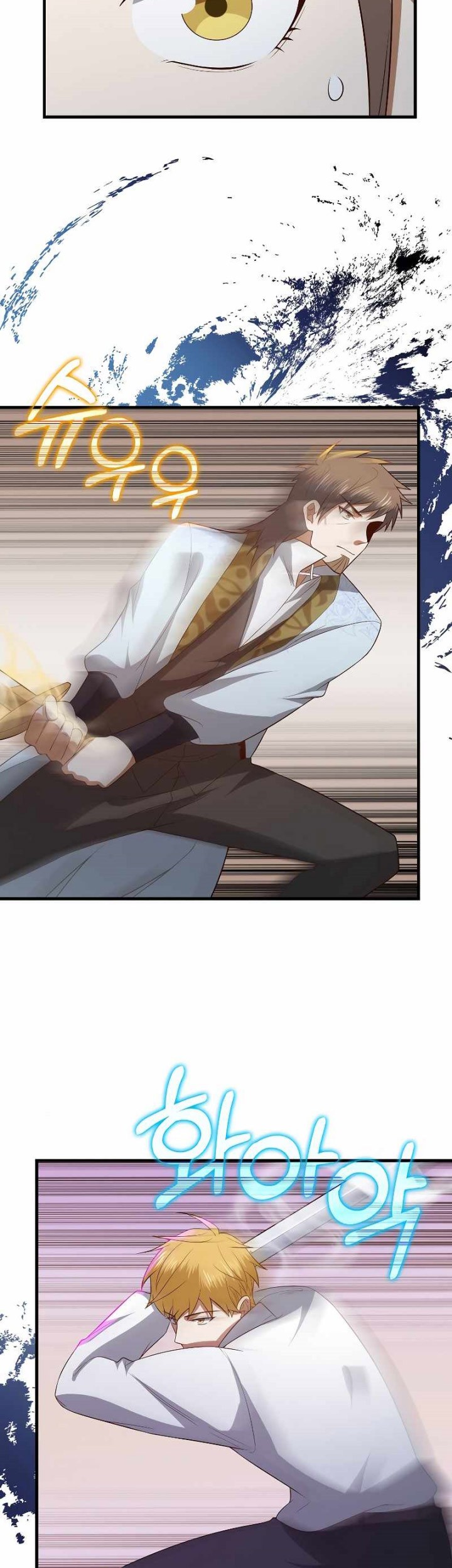 The Lord’s Coins Aren’t Decreasing?! Chapter 104 - halaman 22