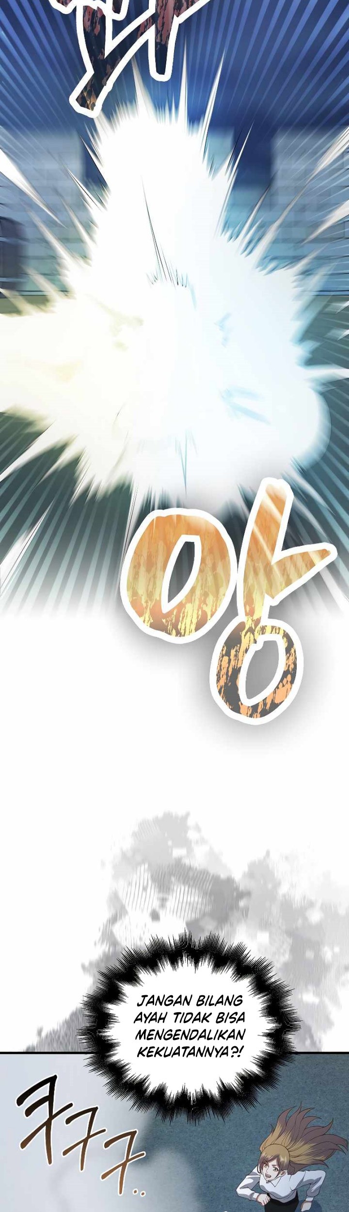 The Lord’s Coins Aren’t Decreasing?! Chapter 104 - halaman 24