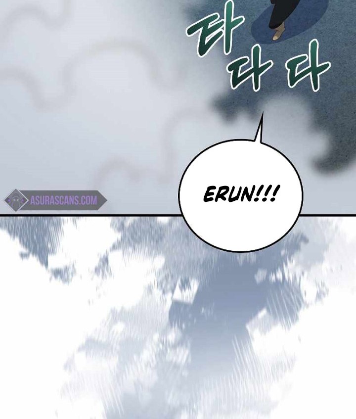 The Lord’s Coins Aren’t Decreasing?! Chapter 104 - halaman 25