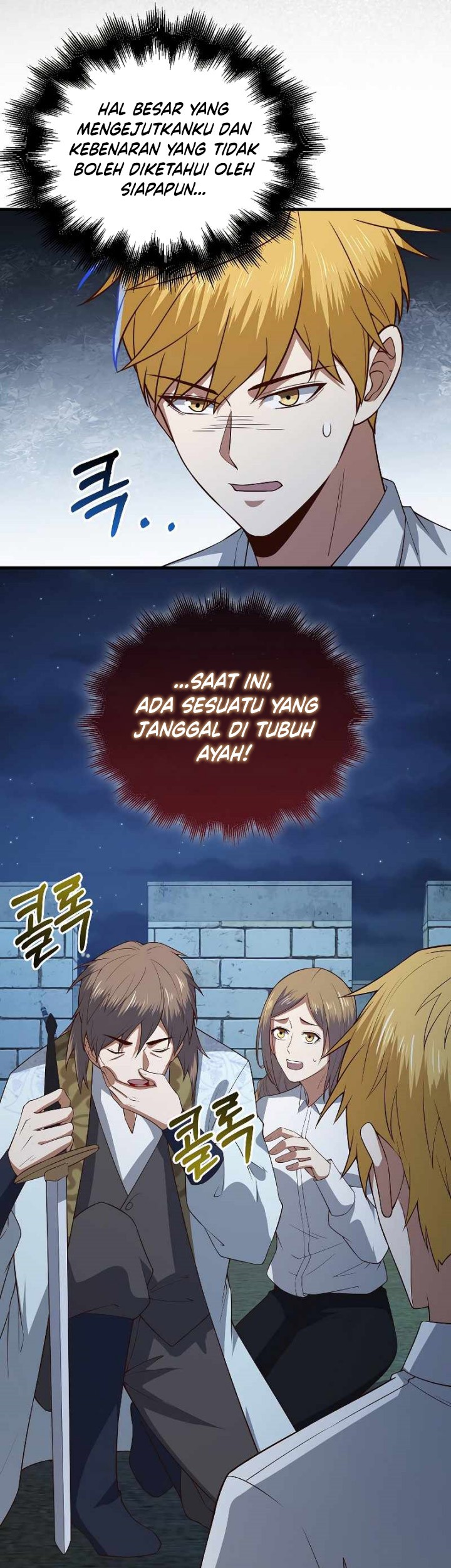 The Lord’s Coins Aren’t Decreasing?! Chapter 104 - halaman 34