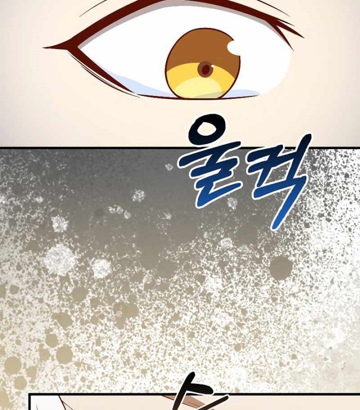 The Lord’s Coins Aren’t Decreasing?! Chapter 104 - halaman 61