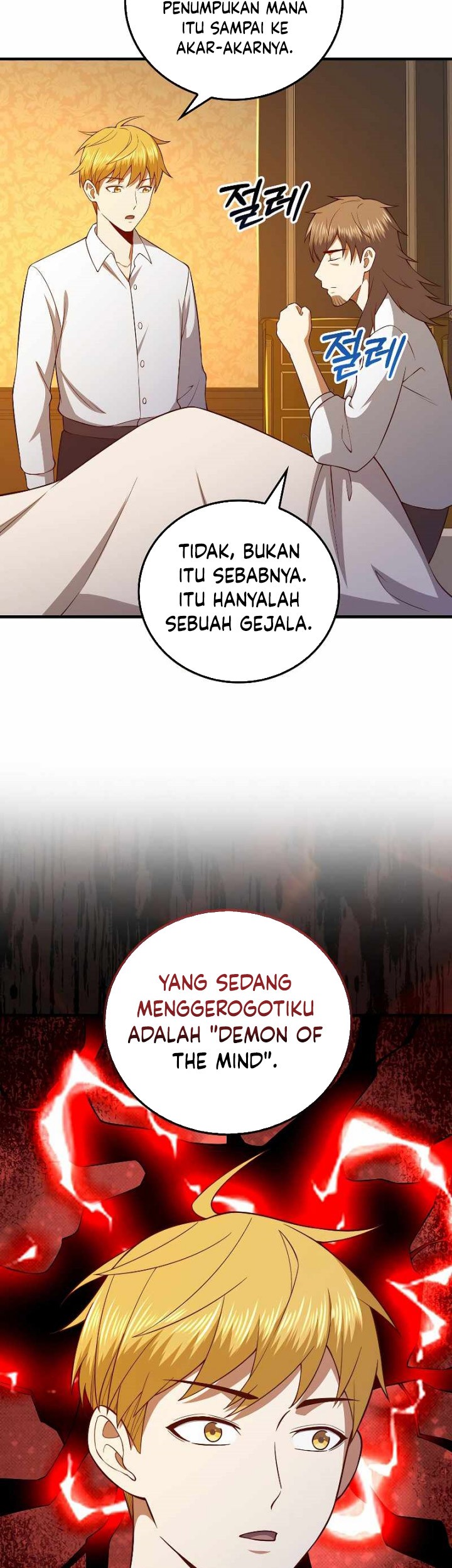 The Lord’s Coins Aren’t Decreasing?! Chapter 104 - halaman 64
