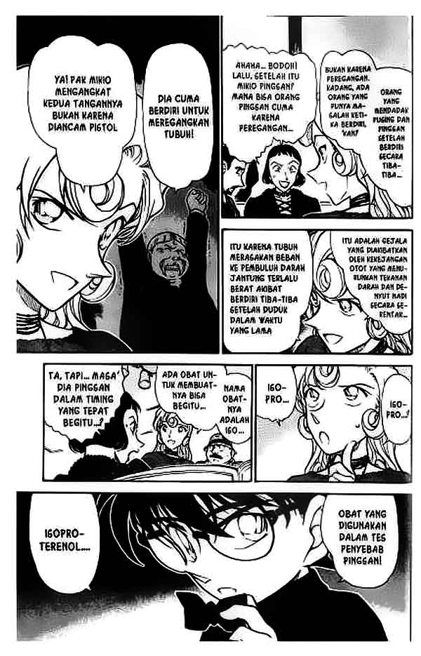 The Lord’s Coins Aren’t Decreasing?! Chapter 104 - halaman 8