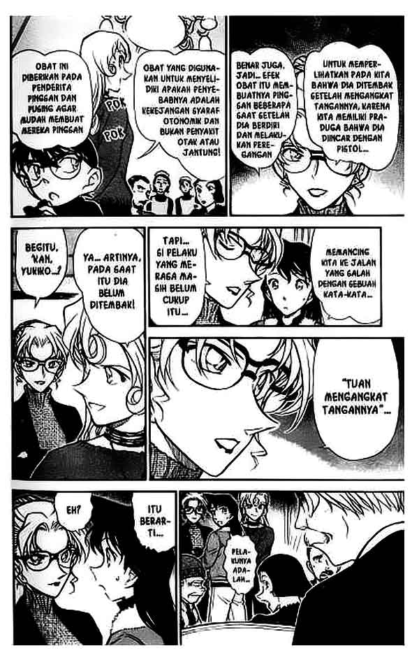 The Lord’s Coins Aren’t Decreasing?! Chapter 104 - halaman 9