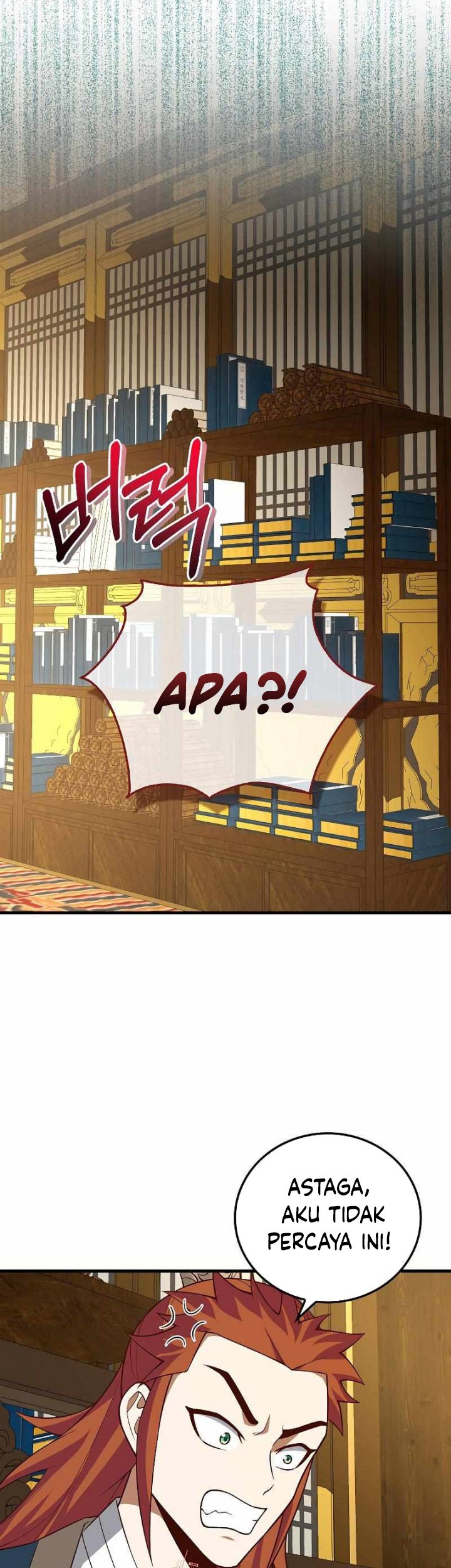 The Lord’s Coins Aren’t Decreasing?! Chapter 105 - halaman 6