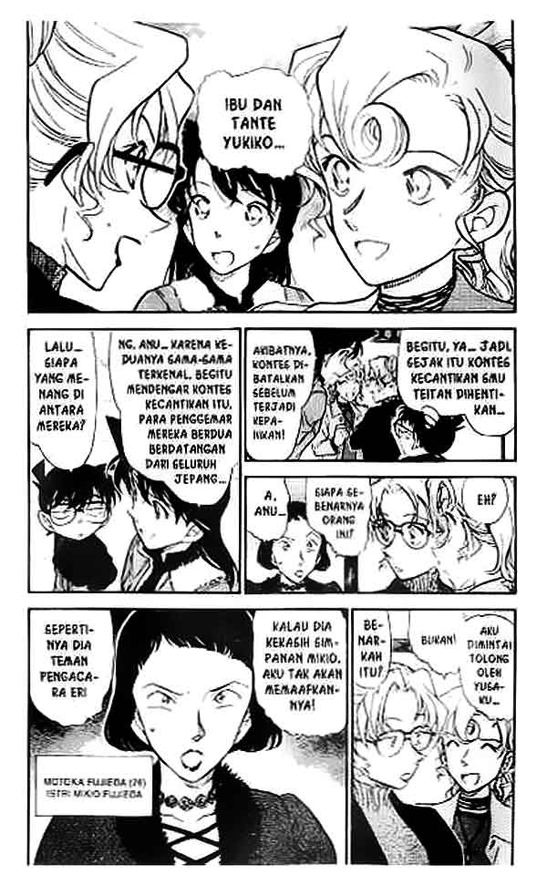 The Lord’s Coins Aren’t Decreasing?! Chapter 106 - halaman 4