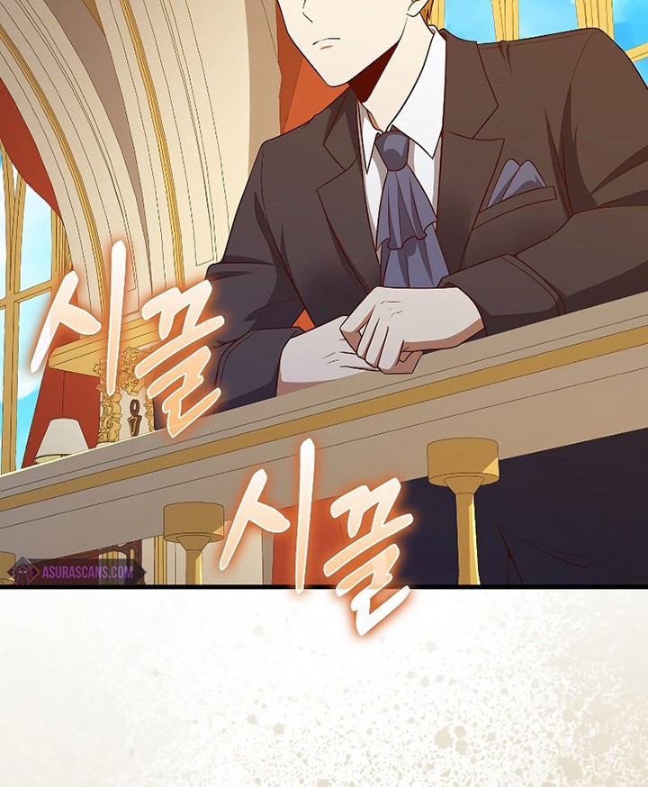 The Lord’s Coins Aren’t Decreasing?! Chapter 106 - halaman 47