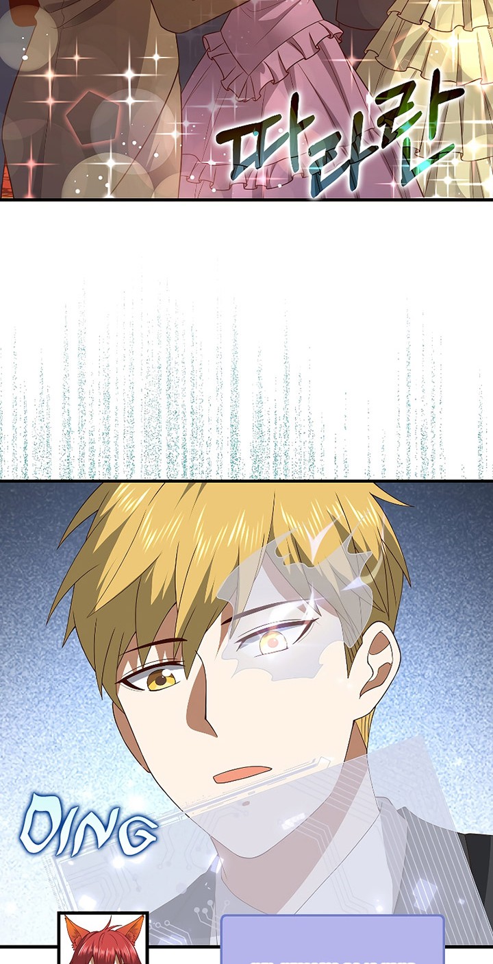 The Lord’s Coins Aren’t Decreasing?! Chapter 106 - halaman 49
