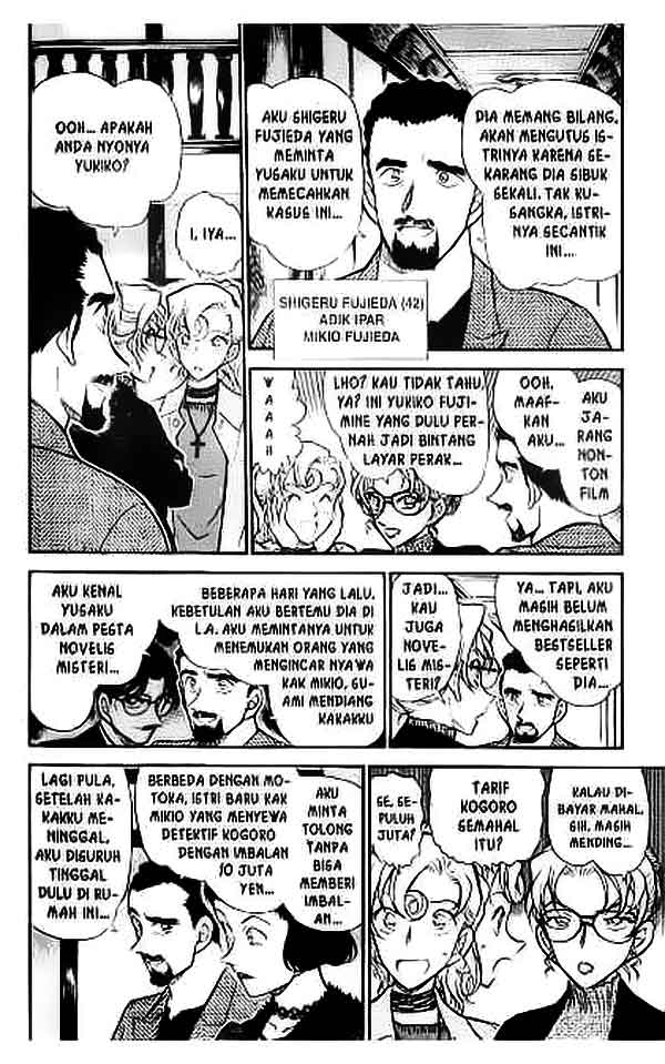 The Lord’s Coins Aren’t Decreasing?! Chapter 106 - halaman 5