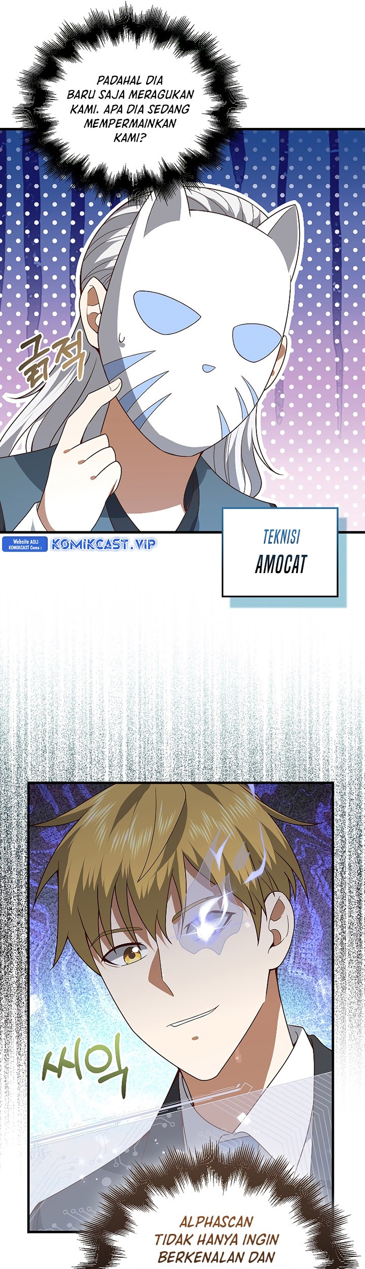The Lord’s Coins Aren’t Decreasing?! Chapter 106 - halaman 70