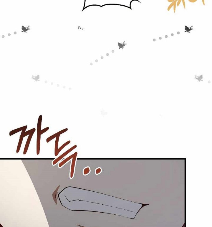 The Lord’s Coins Aren’t Decreasing?! Chapter 107 - halaman 35