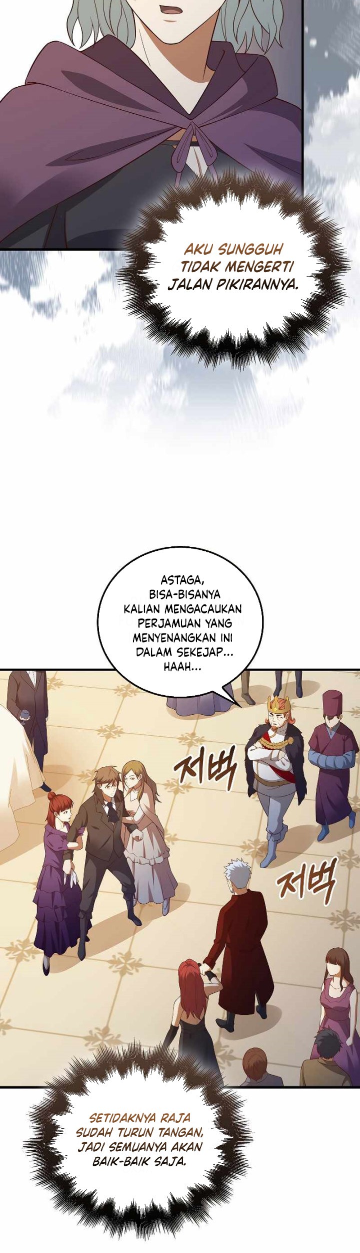 The Lord’s Coins Aren’t Decreasing?! Chapter 107 - halaman 74