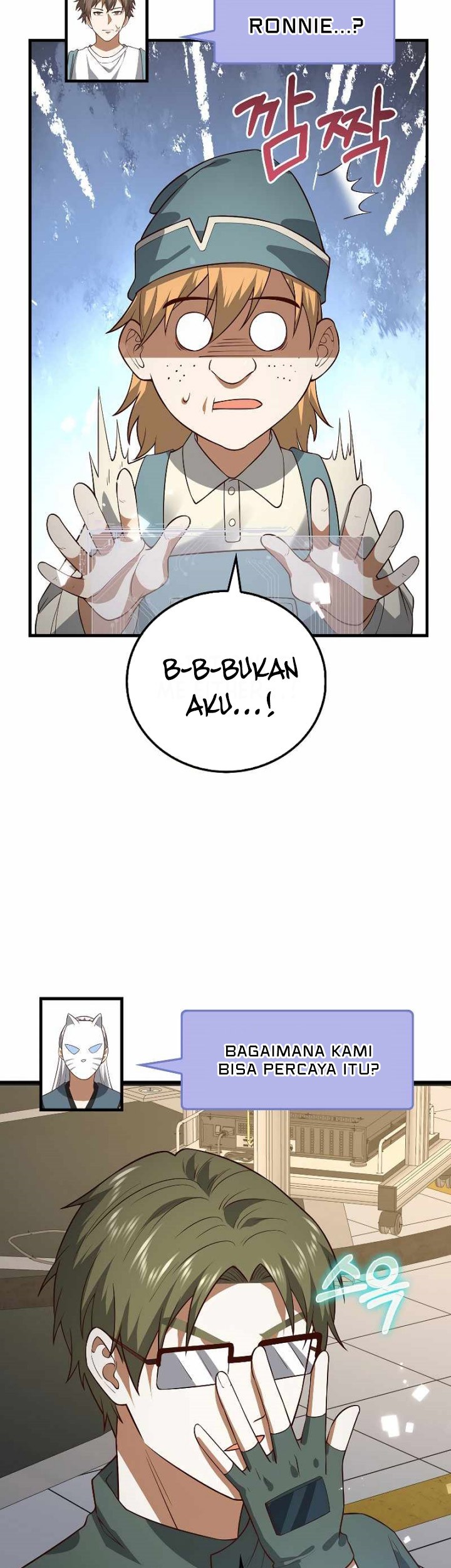The Lord’s Coins Aren’t Decreasing?! Chapter 107 - halaman 8