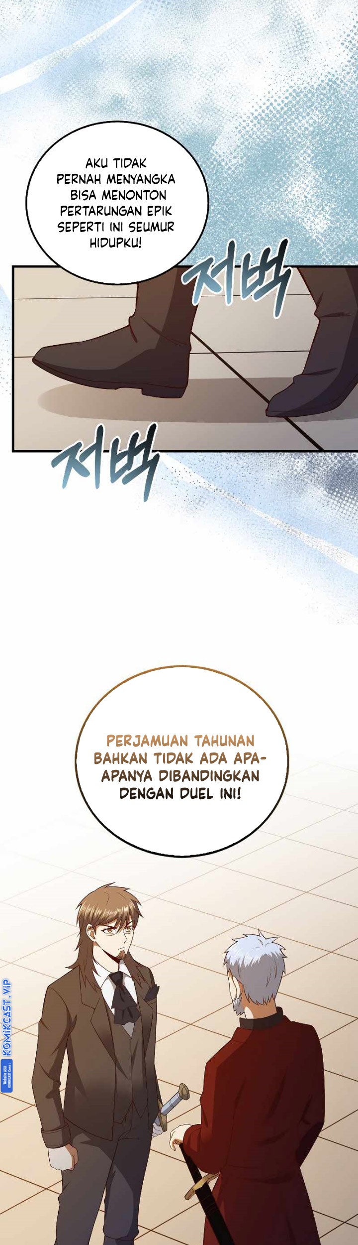 The Lord’s Coins Aren’t Decreasing?! Chapter 108 - halaman 20
