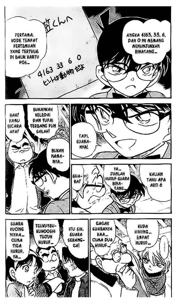 The Lord’s Coins Aren’t Decreasing?! Chapter 108 - halaman 3