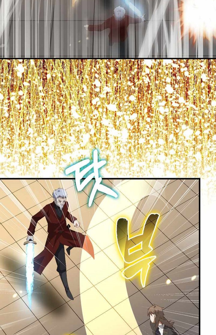 The Lord’s Coins Aren’t Decreasing?! Chapter 108 - halaman 51